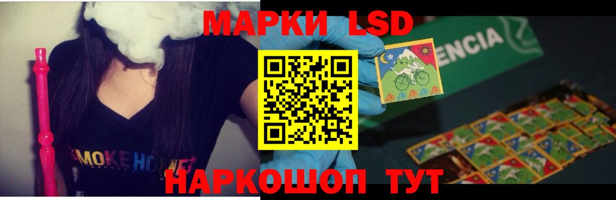 Лсд 25 экстази кислота  Вход с VPN  Майкоп 