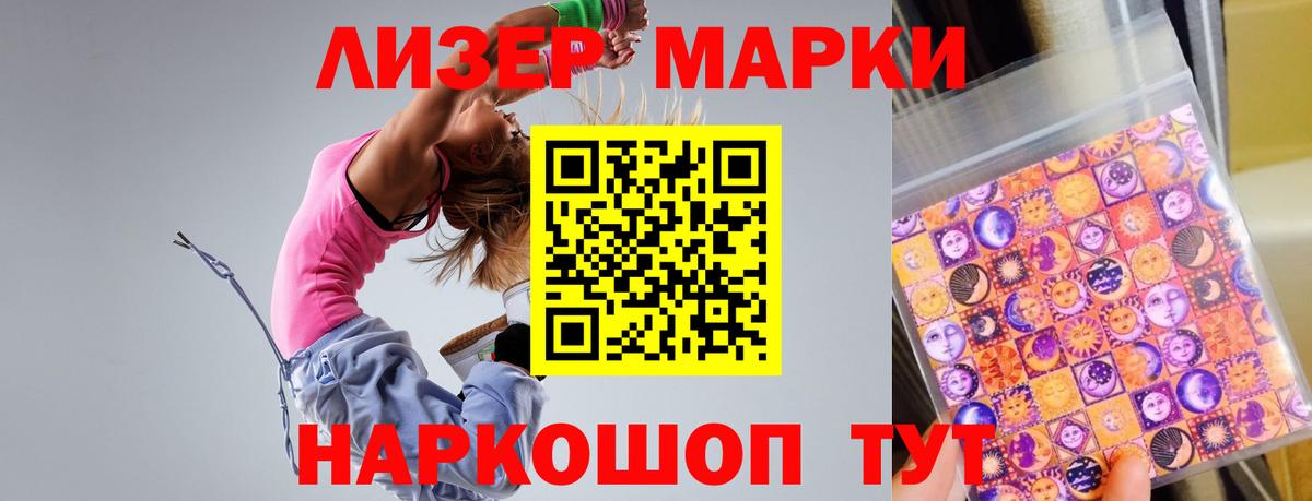 ЛСД экстази кислота  Майкоп  LSD-25 экстази  ЛСД экстази кислота 