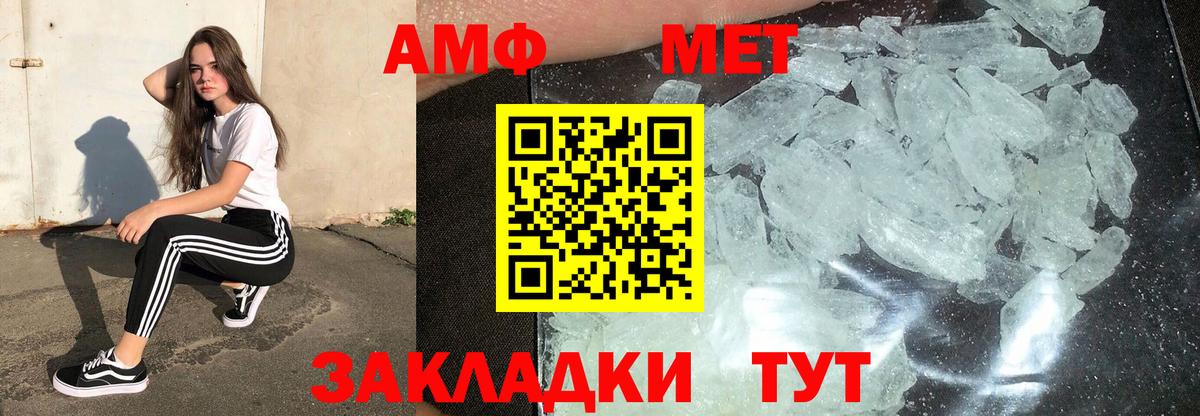 Конопля  Вход с VPN  ЭКСТАЗИ  Майкоп  ГАШ  Мефедрон   А ПВП СОЛЬ   Cocaine 