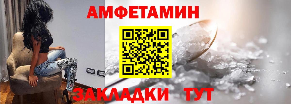 Майкоп  Первитин мет  Первитин мет  Вход с VPN 