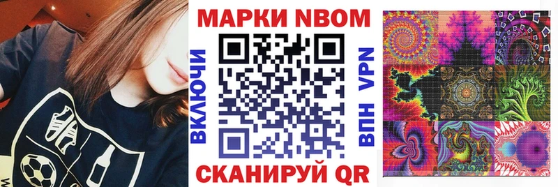 mega как найти наркотики Майкоп Марки 25I-NBOMe 1,5мг