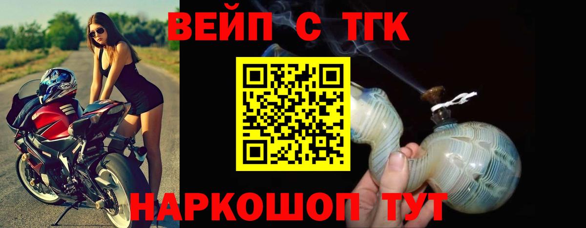 ТГК Wax Майкоп