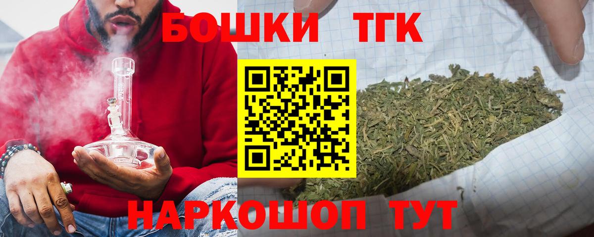Бошки марихуана OG Kush  Каннабис SATIVA & INDICA  Вход с VPN  Майкоп  Шишки марихуана AK-47 